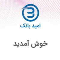 وام فوری بانکی