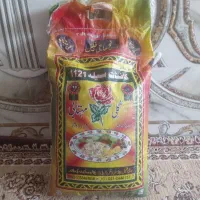 برنج زرد