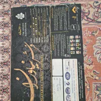 فرش ۹ متری|فرش|اراک, |دیوار