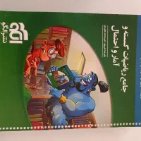 جامع ریاضیات گسسته و آمار و احتمال مهر و ماه|کتاب و مجله آموزشی|تهران, بهجت‌آباد|دیوار