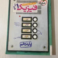 کتاب تست فیزیک دهم و شیمی دهم|کتاب و مجله آموزشی|گلستان (تهران), |دیوار