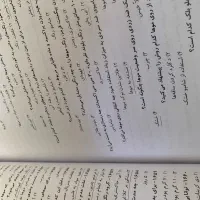 کتاب کاربرد مواد شیمیایی|کتاب و مجله آموزشی|شیراز, شهرک گلدشت حافظ‎|دیوار
