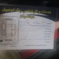 پژو ۲۰۶ تیپ ۳ تمیز|خودرو سواری و وانت|قم, وادی السلام|دیوار