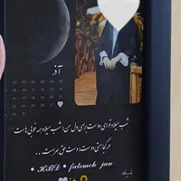 تابلو‌موزیکال،هدیه،قاب‌عکس،کادویی،دکوراتیو|تابلو، نقاشی، عکس|قم, باجک دو|دیوار