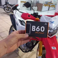 ردیاب دزدگیر خودرو اهنربایی  موتور سیکلت|قطعات یدکی و لوازم جانبی|اهواز, گلستان|دیوار