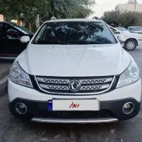 اچ سی کراس ۹۷ بدون رنگ Hc cros