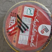 سیم ۲و نیم یک توپ مسی