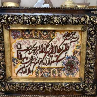 تابلو فرش دستبافت وان یکاد