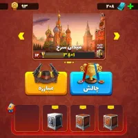 اکانت پسرخوانده