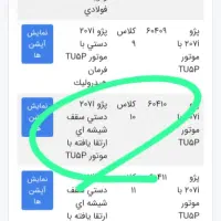 207دستی سقف شیشه ای