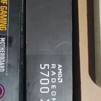 کارت گرافیک 5700xt|قطعات و لوازم جانبی رایانه|قشم, |دیوار