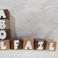 انواع استند و مکعب اسم کودک و گیفت های مناسبتی|مجسمه، تندیس، ماکت|نسیم‌شهر, |دیوار