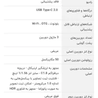 گوشی سامسونگ Galaxy A56ریجسترشده دوسیم کارت256 رم8|موبایل|اردبیل, |دیوار