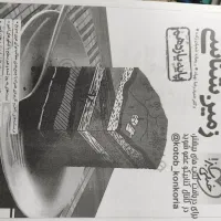 کتاب تست و منابع کنکور تجربی و امتحان نهایی