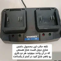 بزرگترین اره زنجیری شارژی ۱۶ اینچ ۴۰سانتی|ابزارآلات|شاهین‌شهر, شهرک پردیس|دیوار