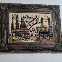 تابلوفرش الله مکه فروش فوری