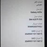 گوشی|موبایل|رودان, |دیوار