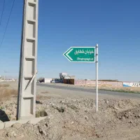 زمین گنبدواز شقایق ۴۵۰ متری ۲ طرف دیوار|فروش زمین و ملک کلنگی|مشهد, گنبدواز|دیوار
