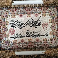 فروش فوق العاده تابلو فرش وان یکاد(ویژه روز مادر)|تابلو فرش|شیراز, شهرک پرواز|دیوار