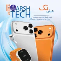 فروش انواع کالای دیجیتال به صورت نقد واقساط