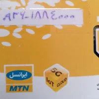 188-4000 ایرانسل رند بیلبوردی تبلیغاتی