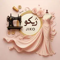 آموزش خیاطی تخصصی آموزشگاه ژیکو