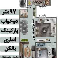۹۷متر دوخواب/پارکینگ/انباری/براصلی دامپزشکی|فروش آپارتمان|تهران, دکتر هوشیار|دیوار