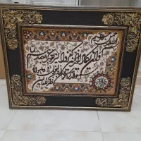تابلو فرش