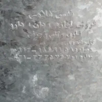 قفس غلامی|لوازم جانبی حیوانات|تهران, امیریه|دیوار