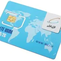 سیم کارت همراه اول