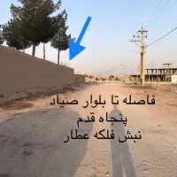 باغ خوش جا جهت تجاری سازی ومسکونی یا ویلاصالح اباد|فروش دفتر صنعتی، کشاورزی، تجاری|نجف‌آباد, شهرک صنعتی نجف آباد|دیوار
