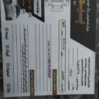 پژو۴۰۵دوگانه|خودرو سواری و وانت|یزد, |دیوار