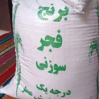 برنج فجر