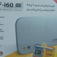 مودم TFI 60 H1 ایرانسل