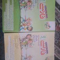 کتاب کنکور|کتاب و مجله آموزشی|شاهدشهر, |دیوار