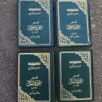 انواع کتاب های مذهبی وشعر و...