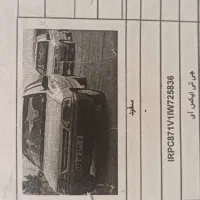 ماشین  دزدیده شده