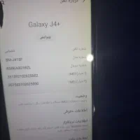 گوشی گلکسی j4|موبایل|دوگنبدان, |دیوار