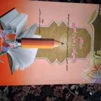 کتب کمک درسی جامع  کنکور  وبانک تست ودرسنامه|کتاب و مجله آموزشی|اصفهان, شهرک ولیعصر|دیوار