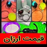 چاه بازکن*نصف قیمت*فنرزن بازکردن*بومی*ارزانتر|خدمات پیشه و مهارت|یزد, |دیوار