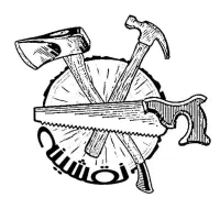 استاد کار و کارگر ماهر و ساده نجاری و ام دی اف