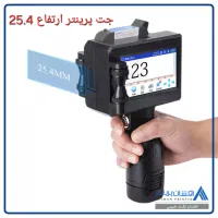 جت پرینتر دستی و تاریخ زن