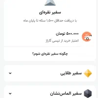 تپسی استخدام راننده،هولدر جرثقیلی لوکس رایگان|استخدام حمل و نقل|تبریز, |دیوار