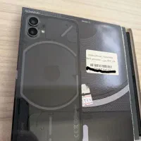 ناتینگ فون ۱