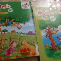 کتاب خیلی سبز اول