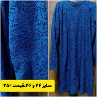 لباس در حدنو|لباس|بهبهان, |دیوار