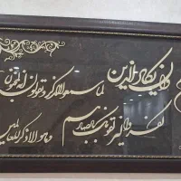 قاب|تابلو، نقاشی، عکس|شیراز, احمدآباد|دیوار