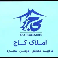 ۴۰ متر مغازه فروشی سیاه سنگ خرمدشت سیاهسنگ کمرد