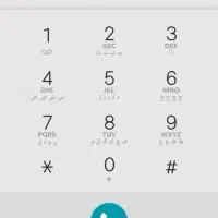 خط ثابت 55044312