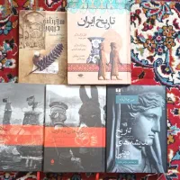 چند کتاب در حوزه تاریخ